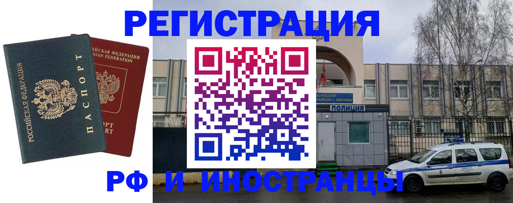 регистрация для дет. сада в Катав-Ивановске